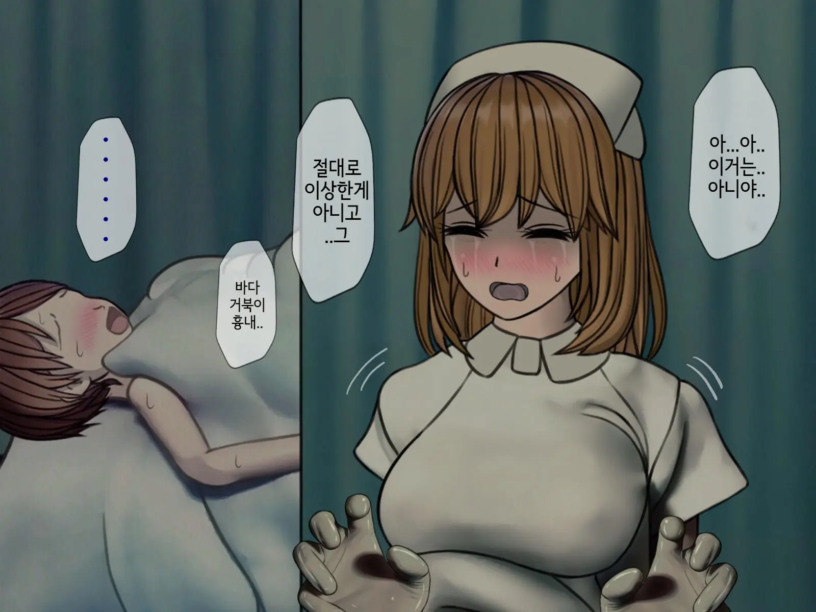 Sakusei Byoutou (4) ~Seikaku Saiaku No Nurse Shika Inai Byouin De Shasei Kanri Seikatsu~ | 착정병원4~ 성격 나쁜 간호사들밖에 없는 병원에서 사정관리생활~